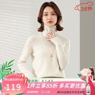 金菊無(wú)縫一線(xiàn)成衣100%綿羊毛2025秋冬新款自由領(lǐng)純色打底毛衣女羊毛衫 白色 M