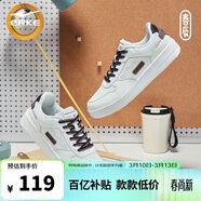 鴻星爾克板鞋男鞋春夏新款潮流厚底休閑百搭小白鞋學(xué)生運動(dòng)鞋子丨春辰
