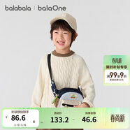 巴拉巴拉童裝小童大童毛衣套頭秋冬裝打底衫男童女童撞色學(xué)院風(fēng)潮