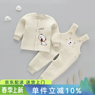 俏貝熊 寶寶保暖內衣純棉套裝兒童加厚秋衣秋褲嬰兒背帶褲開(kāi)檔夾棉套裝 綠色開(kāi)扣背帶套裝 66cm