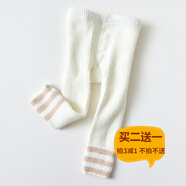 Auro Mesa寶寶毛線褲子?jì)雰捍虻籽澢锒汉鹘q九分褲加厚保暖百搭女童針織褲 白色 6-12M