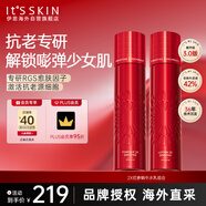 伊思（It’s skin）2X晶鉆紅參蝸牛水乳套裝280ml 抗皺滋潤淡紋生日禮物女