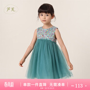 MARC&JANIE【馬克珍妮 蘆芙】?jì)和难b女童碎花網(wǎng)紗裙女童裙子 公主裙230002 湖藍色【230002】 90 3T