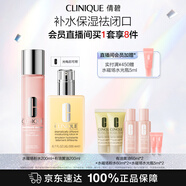 倩碧補水保濕修護水乳護膚品套裝 干皮黃油+粉水 生日禮物送女友