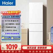 海爾（Haier）217L三門(mén)小冰箱節能省電除菌低噪白色BCD-217LHC3E0WV