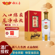 稻花香 金珍二號 濃香型白酒 42度 500ml 單瓶裝