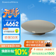 寶華韋健飛艇6代【國家補貼】齊柏林Zeppelin Pro無(wú)線(xiàn)HIFI有源藍牙音箱B&W智能桌面音響送禮物 晨曦金