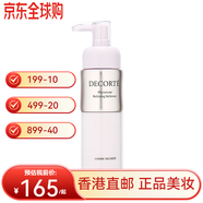 黛珂（DECORTE） 日本黛珂植物韻律潔面AQ舒活白檀洗面奶125ml正品直郵生日禮 植物韻律乳液清爽200ml