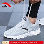 安踏（ANTA）男鞋跑步鞋春季皮面保暖鞋子休閑運動(dòng)鞋男 霧灰/黑/安踏白-5 43