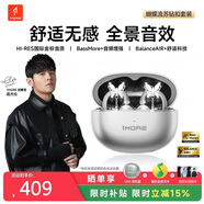 萬(wàn)魔（1MORE）S20Pro藍牙耳機耳夾式不入耳開(kāi)放式氣骨傳導概念運動(dòng)長(cháng)續航通話(huà)降噪冰川灰蝴蝶流蘇鉆扣耳飾禮盒裝