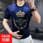 2026款歐洲站短袖t恤男時(shí)尚歐貨鏤空冰絲T恤時(shí)尚潮牌高端上衣 55367藍色 新款 M 100-120斤
