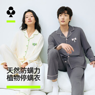 有棵樹(shù)植物停螨衣男士睡衣男純棉情侶女士可外穿家居服套裝
