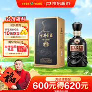 古井貢酒 年份原漿 中國香古8 濃香型白酒 42度 500mL*1瓶 單瓶裝