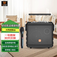 貝德音響廣場(chǎng)舞音響K歌手提便攜式戶(hù)外演出移動(dòng)室外商演小型音箱 0887黑色8吋 單無(wú)線(xiàn)話(huà)筒 