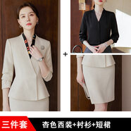 普妮姿春秋高端職業(yè)套裝裙女主持人酒店美容院前臺售樓部銀行接待工作服 YX8019#杏色西裝+606黑色襯衫+裙子 【配絲巾+胸針】 4XL