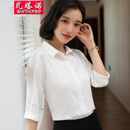 瓦塔諾雪紡襯衫女裝短袖半袖女士襯衣上衣春夏裝優(yōu)雅時(shí)尚韓版衣服 白色 L(105-115斤)