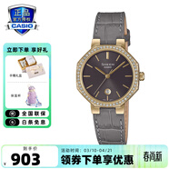 卡西歐（CASIO）手表女sheen系列藍寶石鏡面商務(wù)時(shí)尚百搭守護星女表送女友潮流表 SHE-4552GL-8AUPRS月相星系列