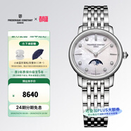 康斯登（Frederique Constant）瑞士原裝進(jìn)口鉆石鑲嵌月相貝母盤(pán)石英鋼帶女表生日禮物送男女友