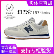 紐巴侖男鞋官方春夏季運動(dòng)鞋子女鞋休閑情侶N字574阿甘復古登山慢跑步鞋 574灰藍 43