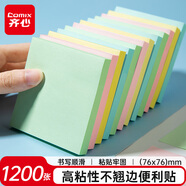 齊心（COMIX）【熱門(mén)商品】彩色便利貼12本/1200張 便簽貼紙便簽本易事貼N次貼(76*76mm) 文具辦公用品 ECC401