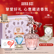 安娜蘇（Anna sui）【馬年限定】玫瑰天馬淡香水女士30ml禮盒送女生生日禮物