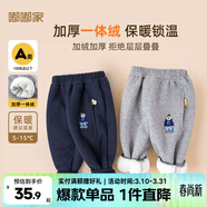 嘟嘟家兒童冬裝加絨長(cháng)褲男童冬季加厚束腳褲女童保暖卡通褲子寶寶休閑褲 藏青色 100