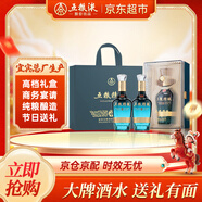 五糧液股份 送禮佳品 五糧佳釀 濃香型純糧白酒禮盒52度500ml*2瓶禮袋裝