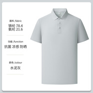 鴻隆印涼感冰絲polo衫定制短袖4S店工作服定制企業團體工裝T恤印logo 【冰肌無痕】水泥灰 M