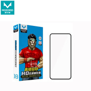 悍客品牌正品全型號手機膜適用蘋(píng)果/華為/oppo/vivo/小米榮耀手機鋼化膜 絲印全屏【十合一】10片裝 M85_真我GT8Pro超聲波