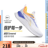 李寧越影 ELEMENT丨跑步鞋男網(wǎng)面透氣春夏季減震輕盈運動(dòng)鞋ARHT047