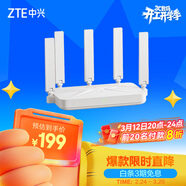 中興（ZTE）巡天BE3600Pro 2.5G網(wǎng)口千兆無(wú)線(xiàn)家用路由器 雙頻聚合WiFi7 智能游戲加速上網(wǎng)管理