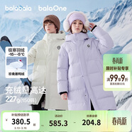 巴拉巴拉兒童羽絨服中長(cháng)款冬加厚外套男女童2025連帽親子裝保暖防風(fēng)防潑水