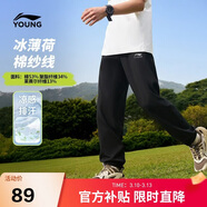 李寧童裝兒童運動(dòng)褲子男女小大童親膚吸汗涼感束腳衛褲120YKLW081-1