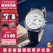 西鐵城（CITIZEN）手表光動(dòng)能電波表藍天使一代二代空中之鷹藍寶石雙顯商務(wù)休閑男表 CB0270-10A 空中之鷹新款