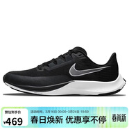 耐克NIKE跑步鞋男緩震AIR RIVAL FLY3運動(dòng)鞋CT2405-001黑白44