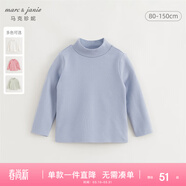 MARC&JANIE【科技發(fā)熱】馬克珍妮男女童打底衫兒童t恤冬寶寶秋衣睡衣241581