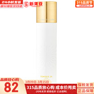 伊思（It’s skin） 套盒2X紅參蝸牛晶鉆水乳霜套裝女護膚品禮盒緊致毛孔修護補水 伊思蝸牛晶鉆滋養保濕水140ml