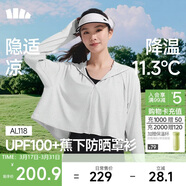 蕉下（beneunder）防曬衣女春夏新款冰絲涼感升級披肩AL118淺炭灰M