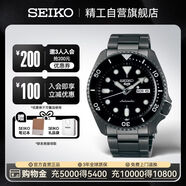 精工（SEIKO）手表 新盾牌5號系列鋼帶運動(dòng)機械男表 節日禮物 SRPD65K1