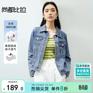 尚都比拉春夏季休閑復古風(fēng)純棉牛仔外套女小個(gè)子通勤上衣 山岱藍 M