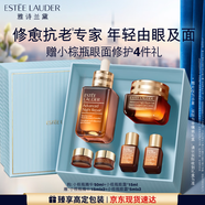 雅詩(shī)蘭黛小棕瓶護膚品套裝(精華50ml+眼霜15ml)化妝品禮盒生日禮物