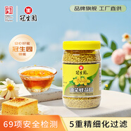 冠生園食用油菜蜂花粉200g/瓶 未破壁中華老字號 禮品禮物