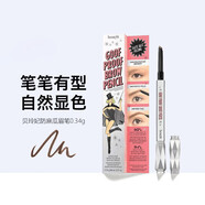 貝玲妃（Benefit）防麻瓜雙頭豐盈眉筆寬頭防水不暈染 #02淺棕色 0.34g