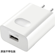 華為充電器原裝快充電頭安卓數據線(xiàn)榮耀10青春版暢玩6x8X7x暢享9PLUS/P 快充版5V2A輸出(單獨充電頭)【簡(jiǎn)包】 華為C199麥芒3華為Y300/Y635-TL0