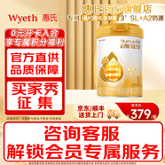 惠氏【官方授權】啟賦新國標蘊淳奶粉(0-6月齡,1段)愛(ài)爾蘭原裝進(jìn)口 1段 * 810g 1罐