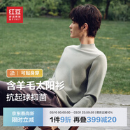 紅豆羊毛加絨毛衣男可機洗加絨冬款保暖針織衫男黑色毛衫男太陽(yáng)絨毛衣 【加厚半高領(lǐng)】潤綠G1 XL 50 【推薦145-160斤】