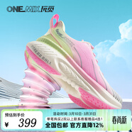 玩覓（ONEMIX）爆款避震鞋跑步鞋男鞋運動(dòng)鞋女慢跑鞋減震穩定支撐透氣輕便防滑 瑪莎粉 40