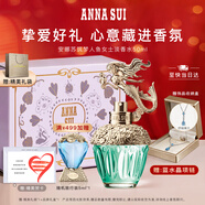 安娜蘇（Anna sui）筑夢(mèng)人魚(yú)淡香水女士50ml禮盒送女生生日禮物