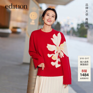 edition【高圓圓同款】金鱗新春系列白玉蘭花羊毛套頭紅色毛衣 大紅色K01 M (165)