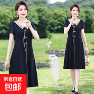 年輕媽媽裝夏季時(shí)尚氣質(zhì)雪紡連衣裙50歲中老年夏裝闊太太洋氣裙子 藏藍色 103 2XL 建議110-125斤